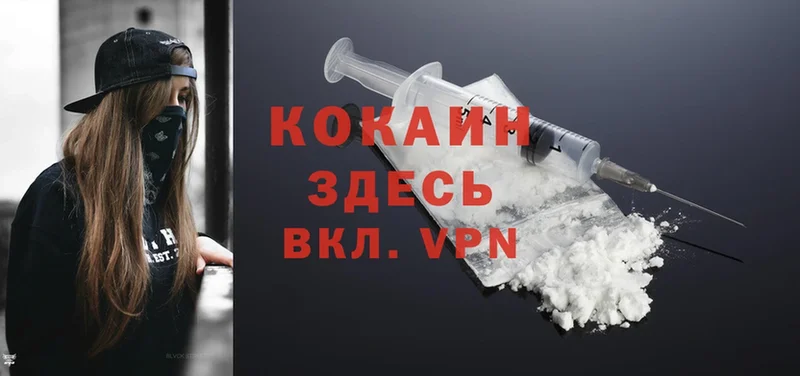 Cocaine 97%  Киренск 