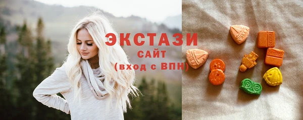 MDMA Вязьма