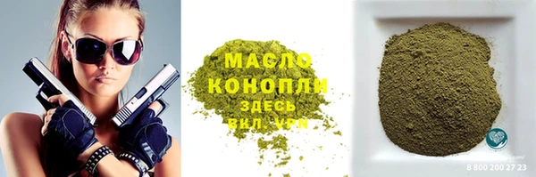 MDMA Вязьма