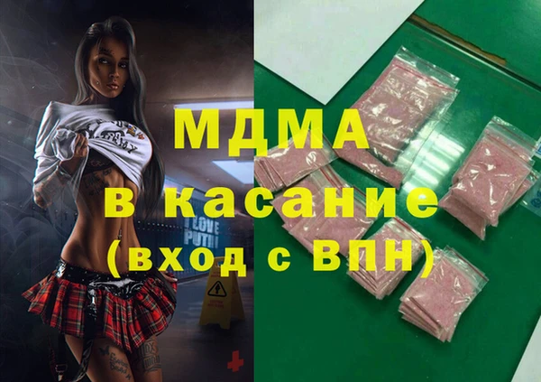 MDMA Вязьма