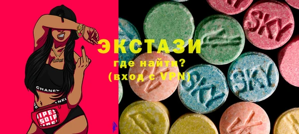 MDMA Вязьма