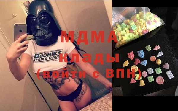 MDMA Вязьма