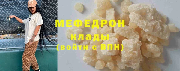 MDMA Вязьма