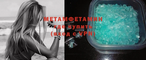 MDMA Вязьма