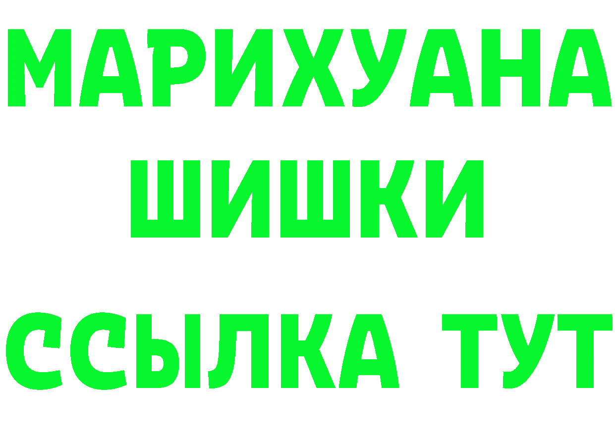 Бутират 99% ТОР darknet гидра Киренск