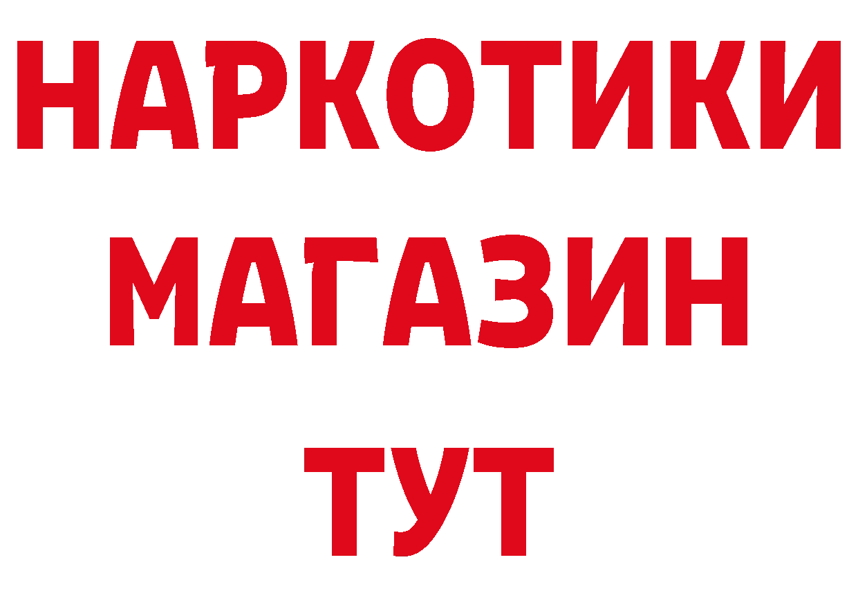 Где можно купить наркотики? маркетплейс телеграм Киренск