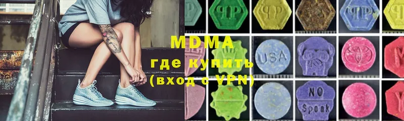 МДМА crystal  где продают наркотики  Киренск 