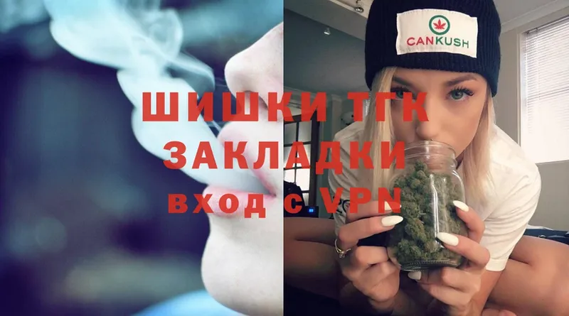 Канабис THC 21%  дарк нет формула  Киренск  где можно купить наркотик 